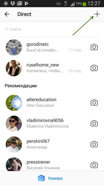 Директ в инстаграме – что это такое, когда написали «пишите, по всем вопросам записи ответили в direct instagram»: что значит, означает и как понять, куда мне отправить сообщение в инсте