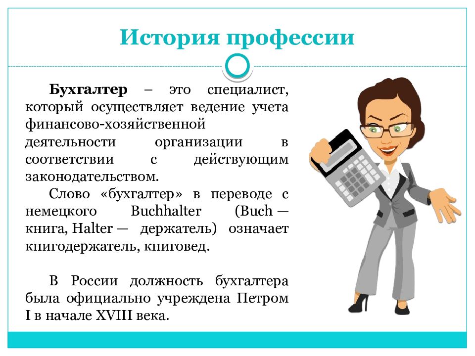 Копирайтер: кто это и чем занимается