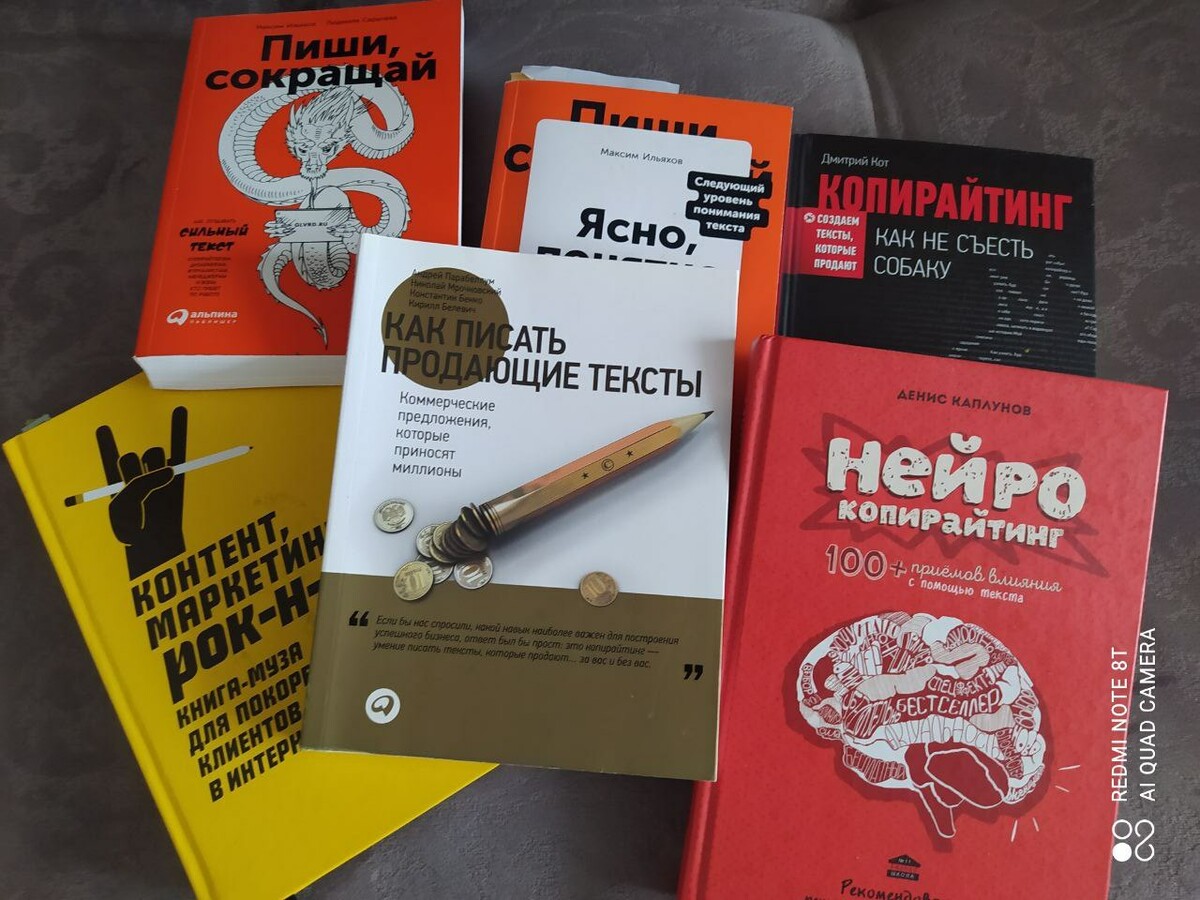 Книги и учебники об авторском и литературном мастерстве