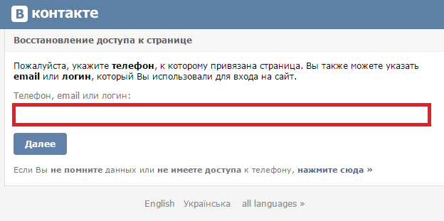 Одноклассники — поиск людей без регистрации