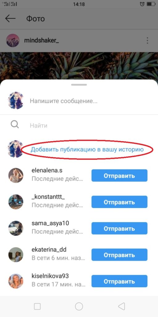 Что такое репост в вконтакте и как его сделать быстро