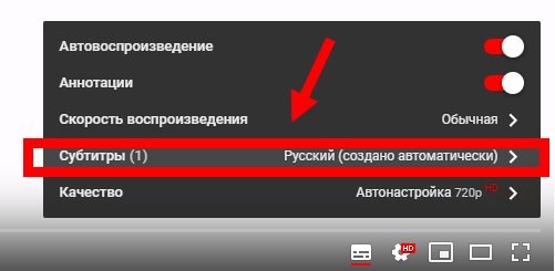 Как убрать голосовой на телевизоре lg. Как включить субтитры на телевизоре. Как отключить субтитры на телевизоре. Как отключить титры на телевизоре. Как включить титры на телевизоре.