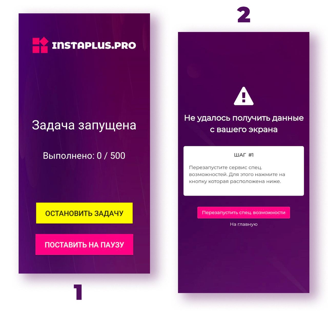 Продвижение через инновационного бота "jesica" : продвижение в instagram в пару кликов!