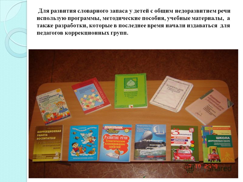 Слова которые украсят вашу речь. украшайте свою речь умными словами.