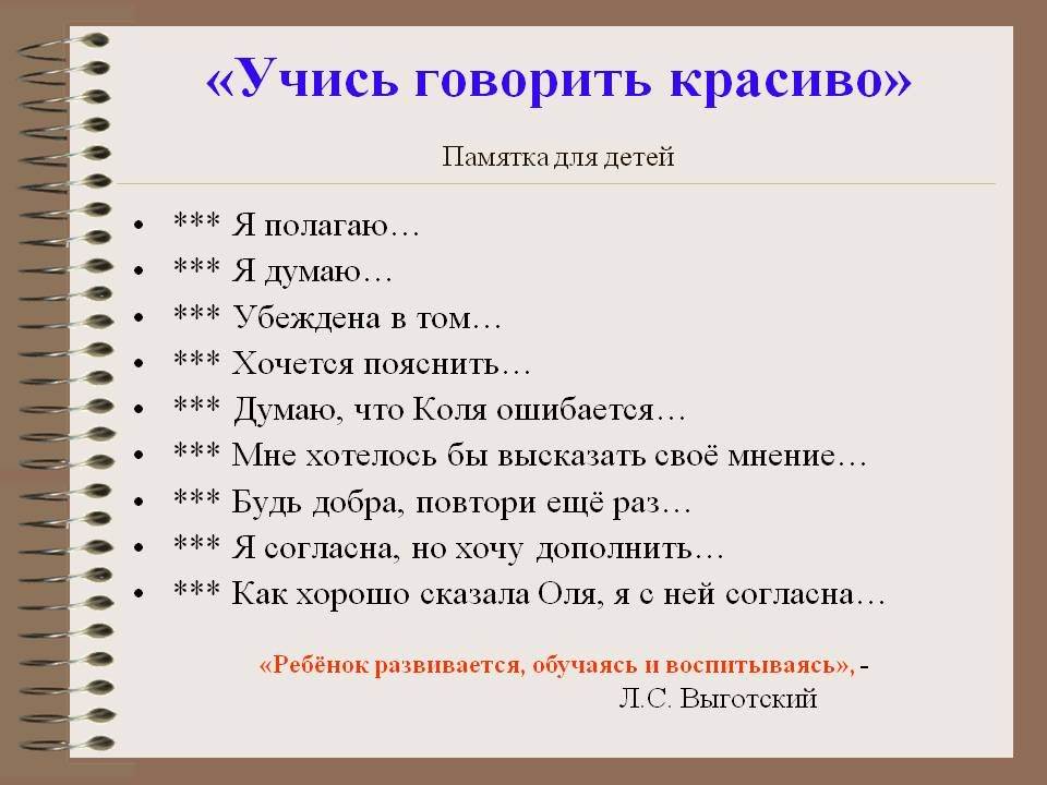 Как научиться общаться с людьми и стать интересным собеседником – impulsion.ru