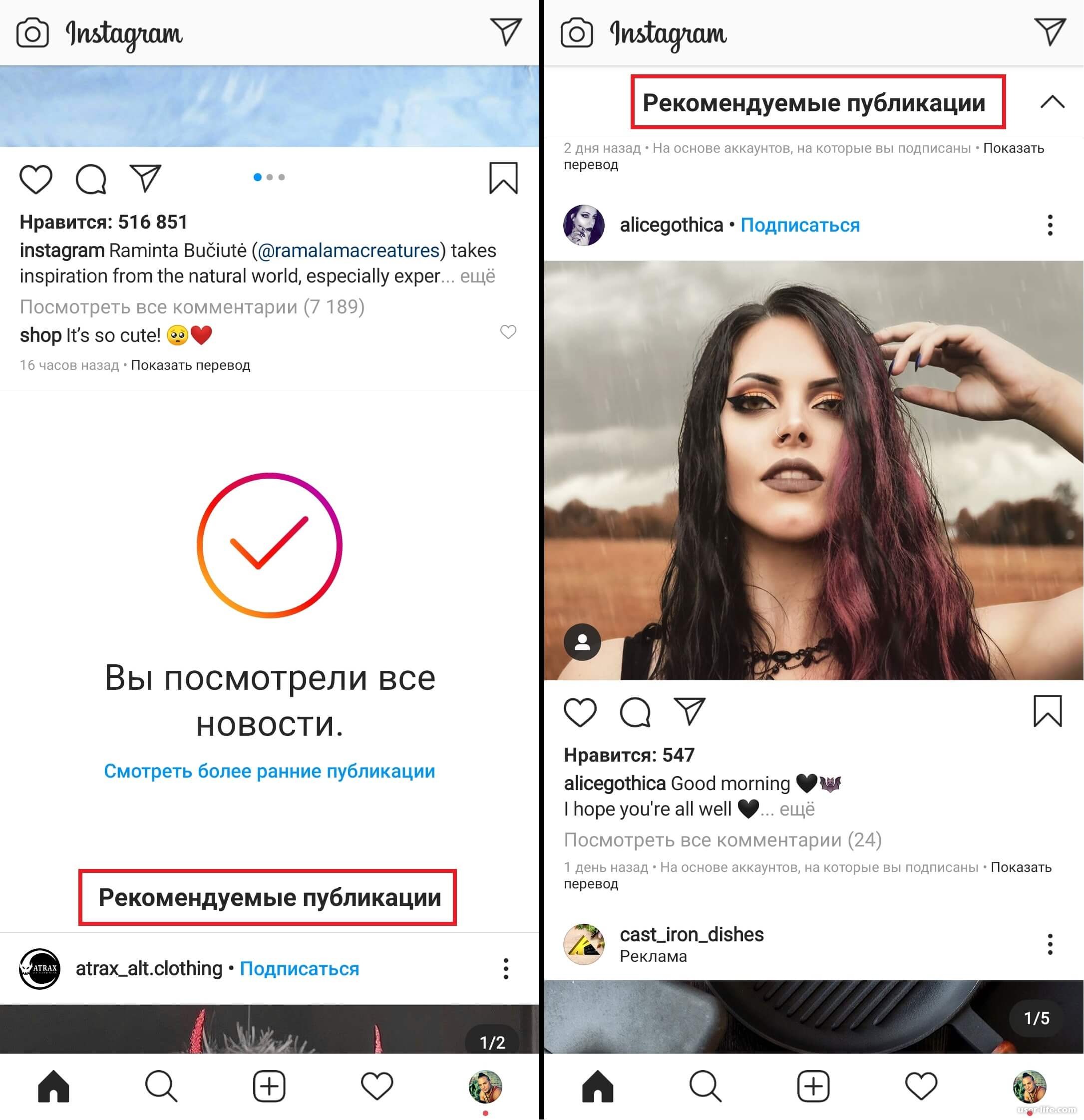 Вся правда о возможности заработка на лайках в vkontakte