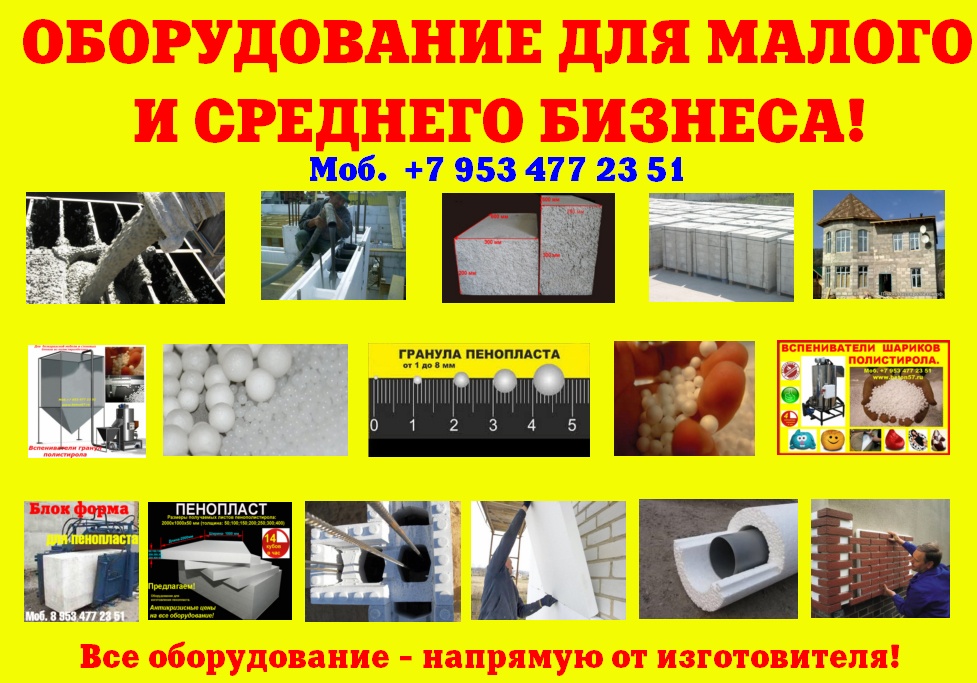 Топ-10 самых прибыльных производств для малого бизнеса