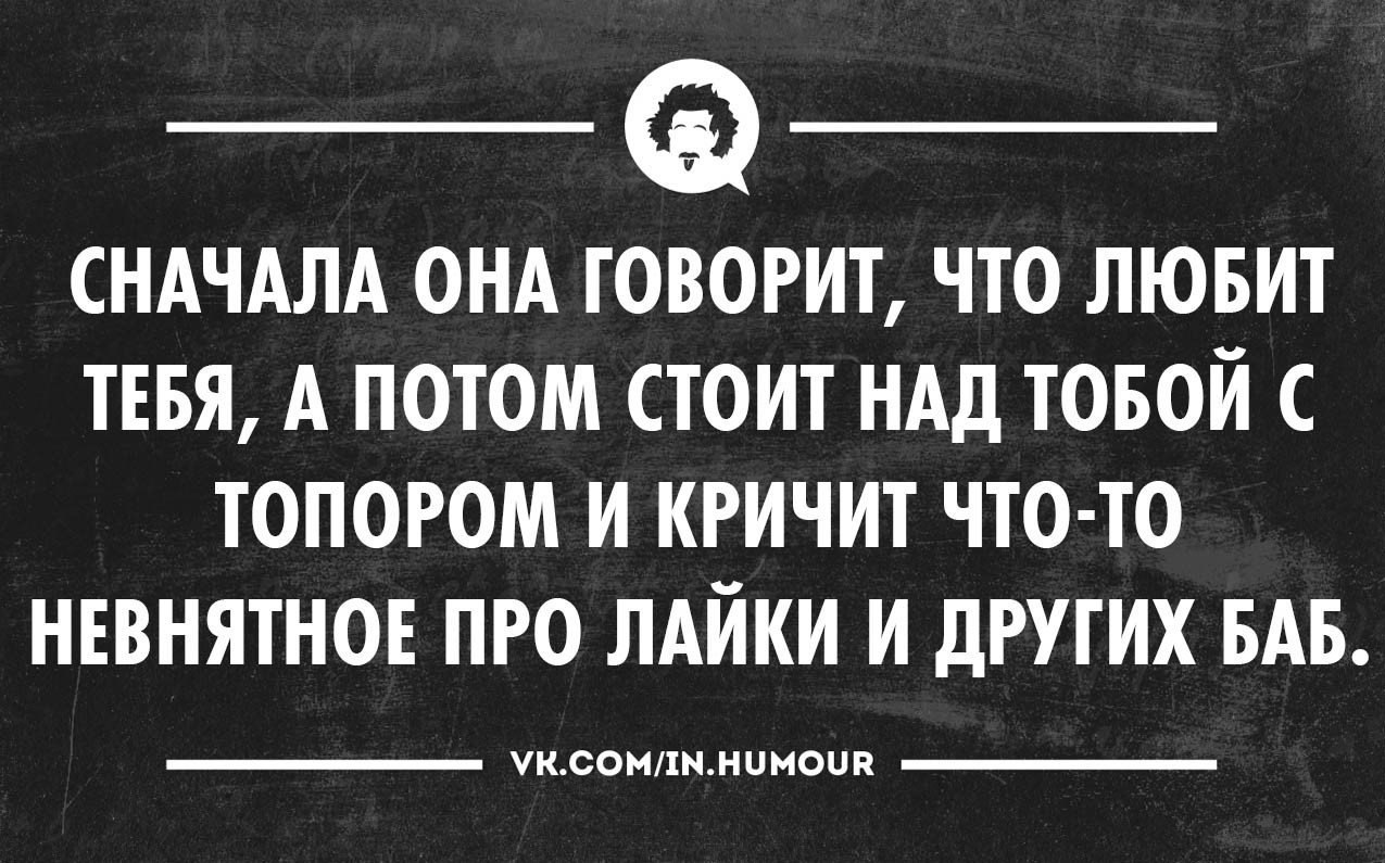 Ты же говорила что пьешь таблетки картинки