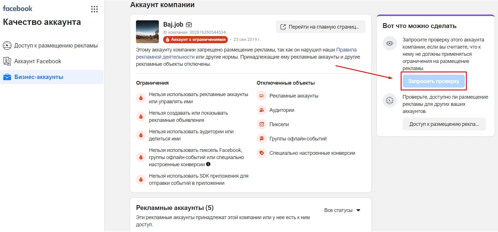 Как продвинуть публикацию в инстаграм: руководство для начинающих
как продвинуть публикацию в инстаграм: руководство для начинающих