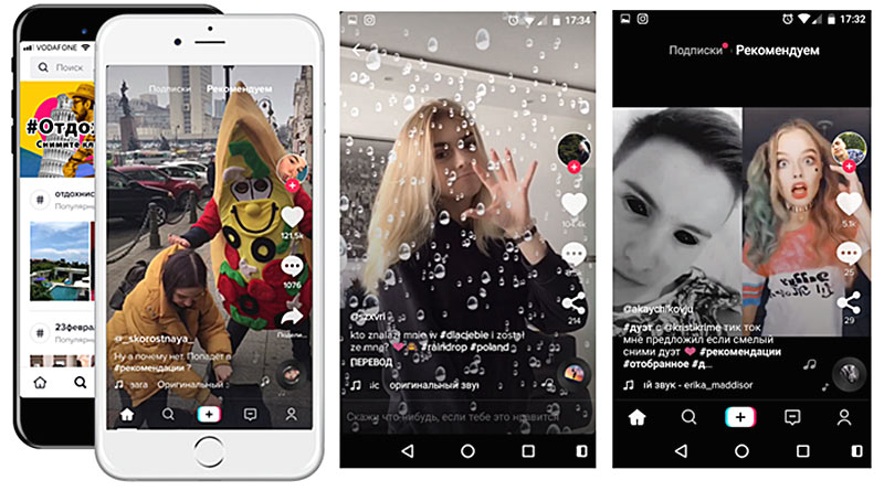 12 способов заработать в tiktok