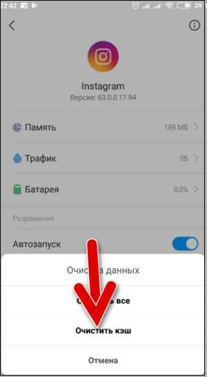 Как очистить кэш приложений на айфоне: пошаговая инструкция