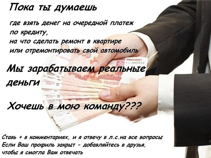Наборщик текста на дому — что это за работа и сколько за неё платят