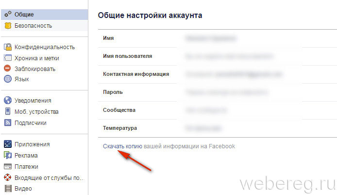 Платные подписки на айфоне: как посмотреть, отключить, отменить