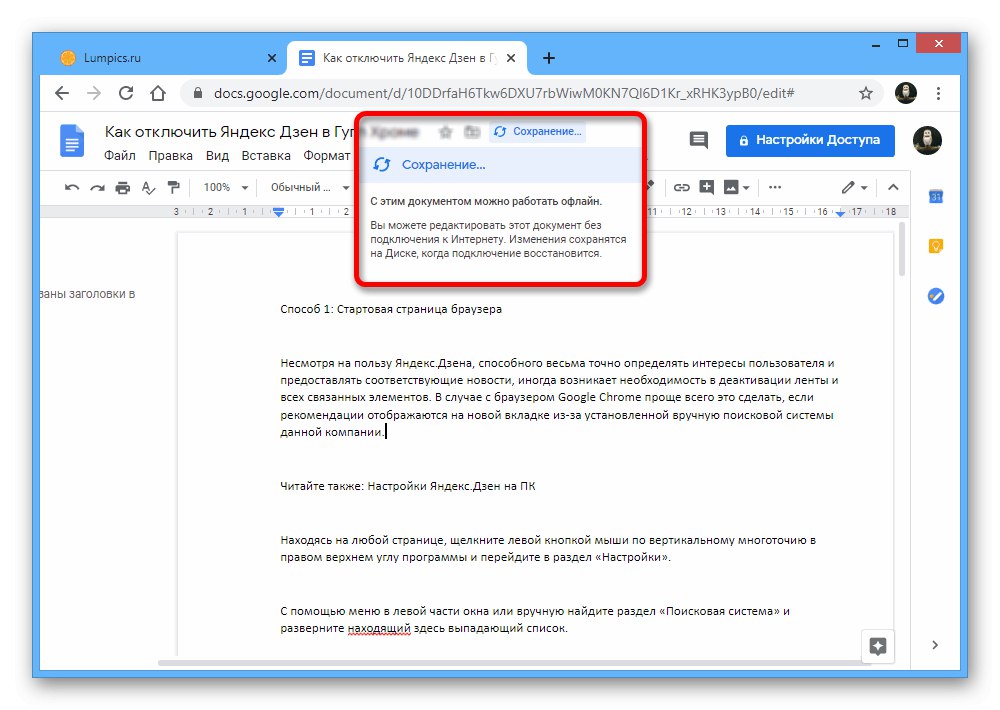 Почта со своим доменом на gmail: пошаговая настройка перед началом работы