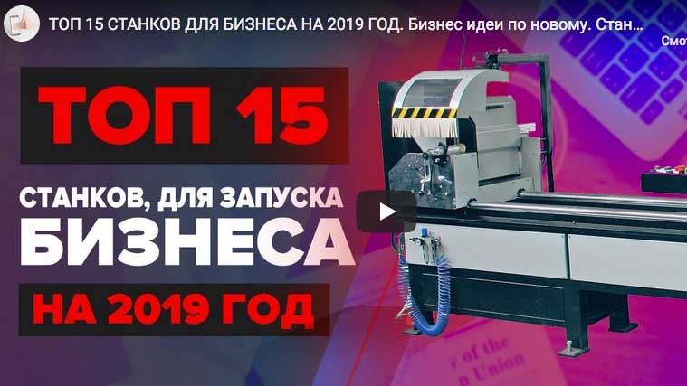 Топ-35 бизнес-идей с минимальными вложениями или как создать свой успешный бизнес с небольшими инвестициями