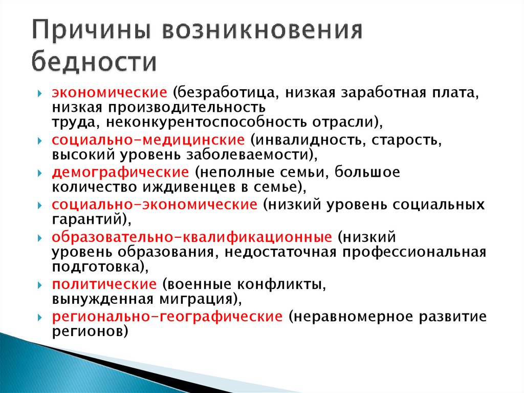 Как удалить канал на ютубе