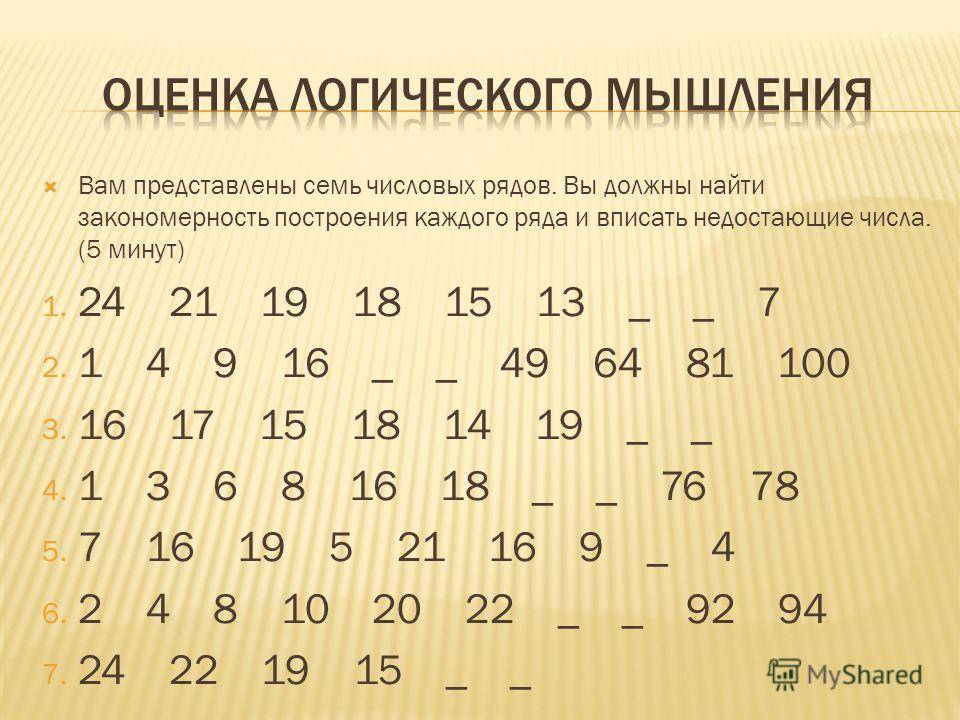 15+ лучших курсов по развитию памяти и внимания бесплатно и платно