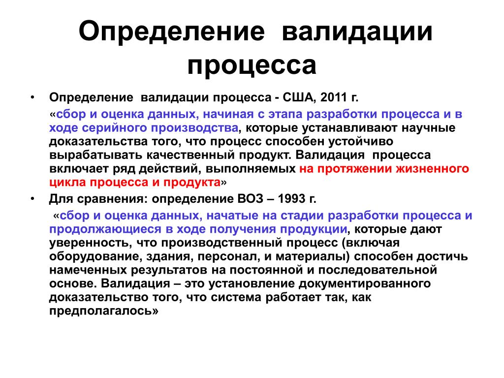 Лекция 1, ч.1. введение в тестирование · курс лекций "тестирование програмного обеспечения"