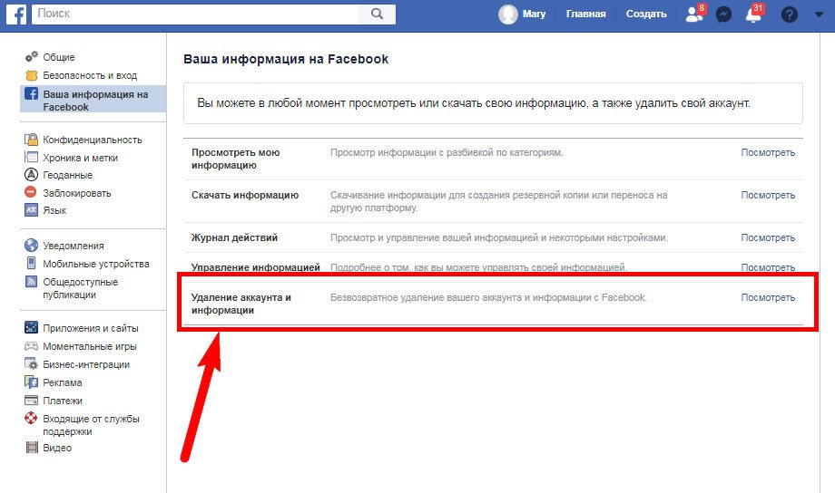 Изображение удалено с сайта источника но все еще отображается в результатах поиска по картинкам