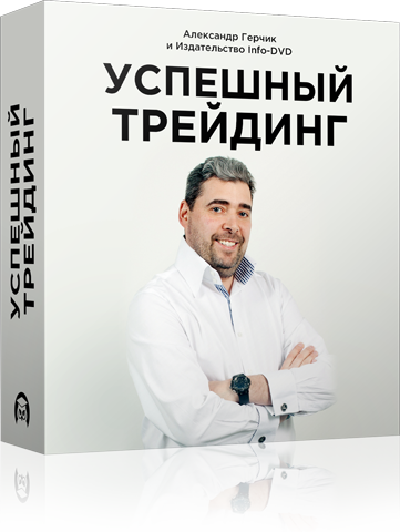 Сколько зарабатывают трейдеры? как стать трейдером с нуля? :: businessman.ru