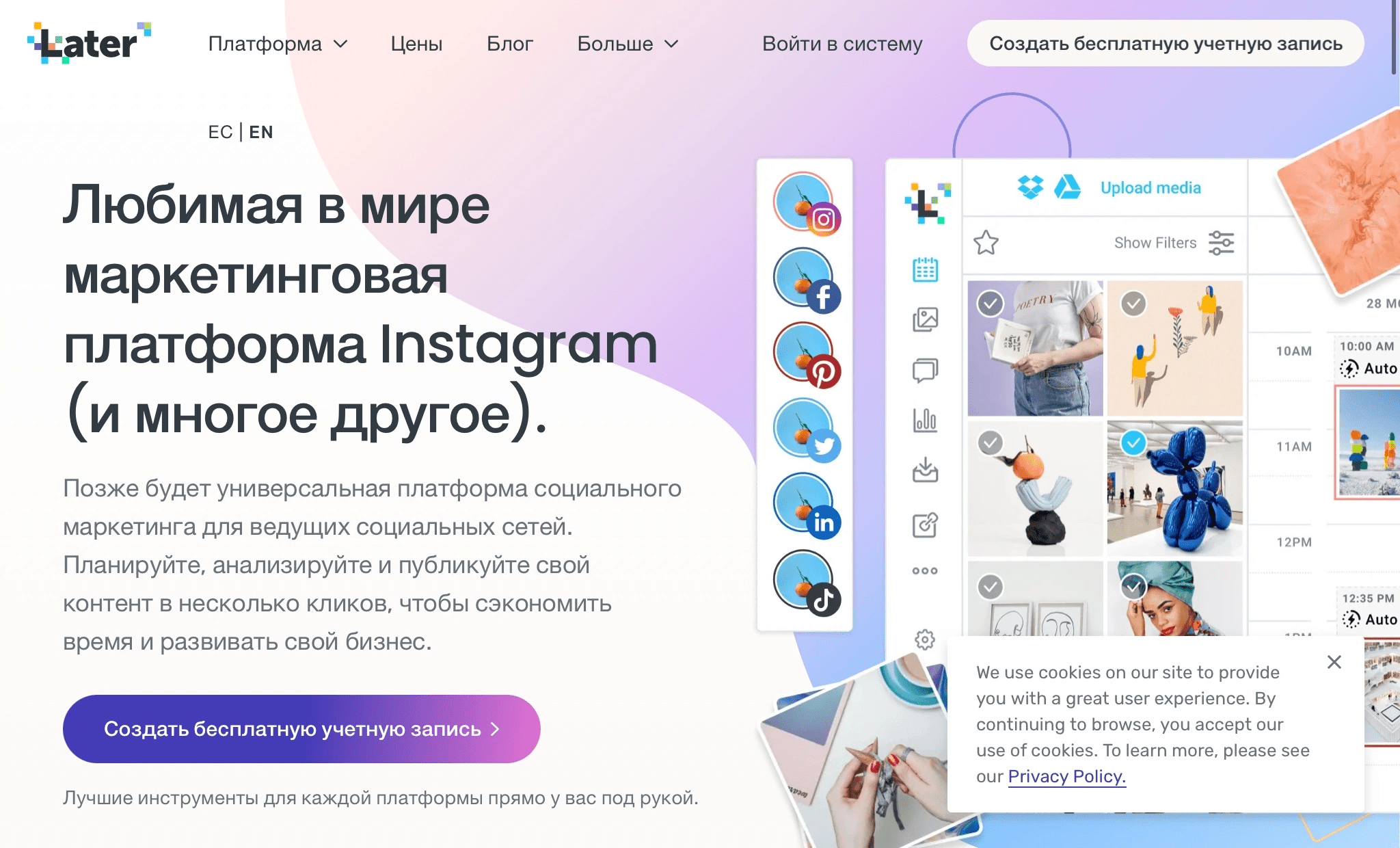 Автопостинг вк: настройка и лайфхаки для отложенного постинга вконтакте - про смм