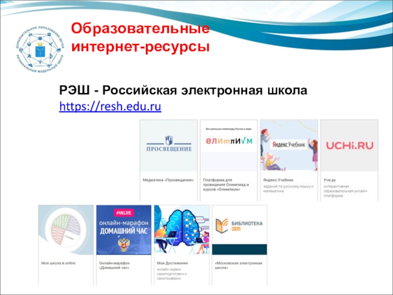 Топ-6 лучших курсов по продажам в россии и снг в 2022