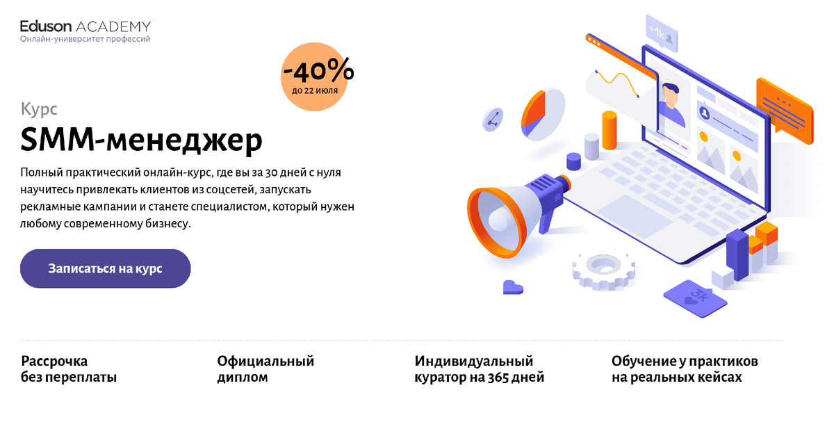 Лучшие книги по smm 2023