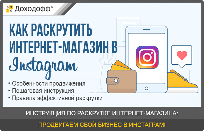 Как просто и быстро создать интернет-магазин: пошаговая инструкция - мегаидеи