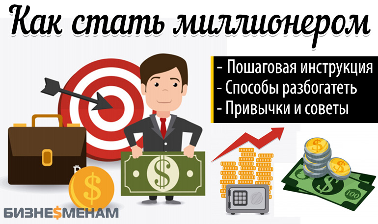 10 советов от успешных людей | альянс свободных предпринимателей | блог