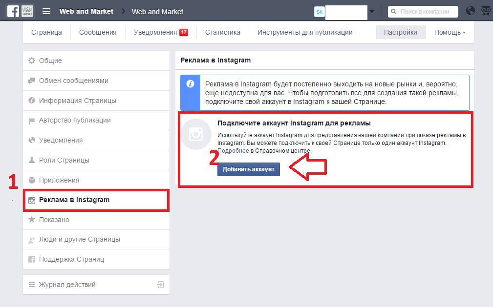 Мануал от cpa#1: фармим аккаунты facebook