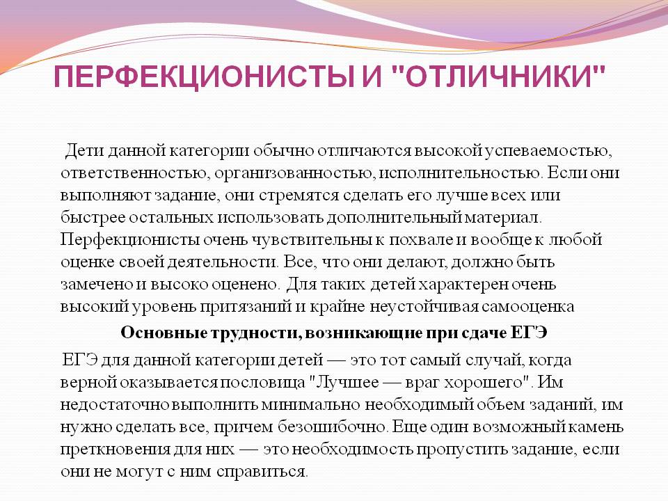 Кто такой педант: что делать, если партнёр достал тебя своей педантичностью