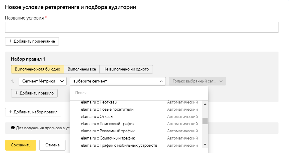 Таргетинг и ретаргетинг — что это такое и как работает таргетинговая/таргетированная реклама