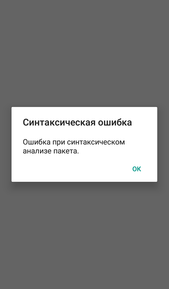 Ошибки ps4 - самые распространенные и пути их решения