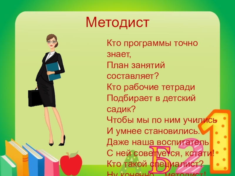 Кто такой аналитик: что он делает и как им стать