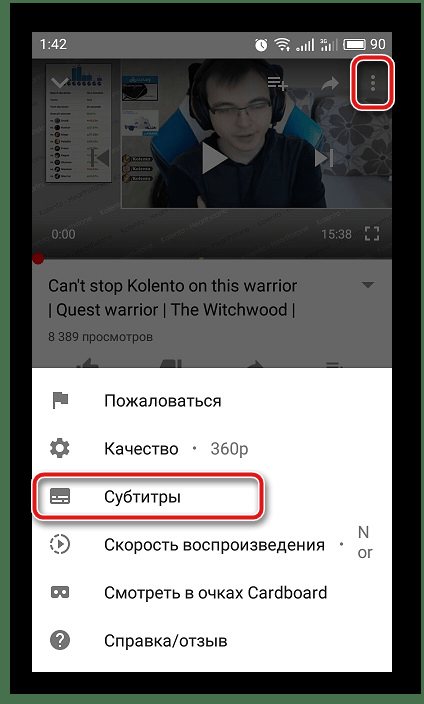 Как убрать субтитры в ютубе, и зачем они нужны?
