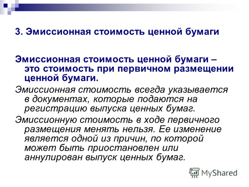 Главная