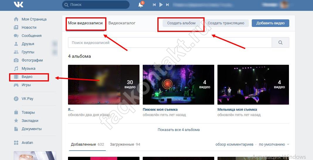 Видеоистории вконтакте: как сделать интересный контент | smm-академия