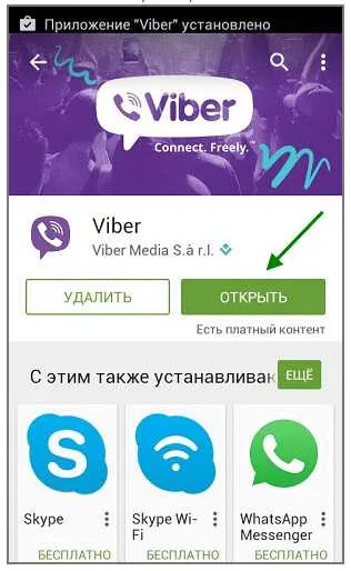 Как создать группу в вайбере на телефоне – пошаговая инструкция