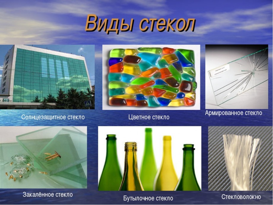 Бизнес план производство стеклотары: финансы и технология