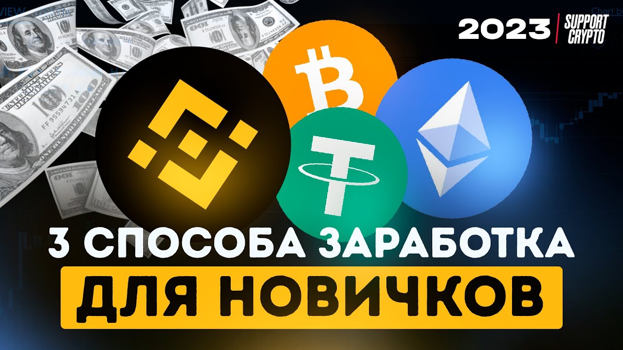 Сколько можно заработать на написании текстов статей