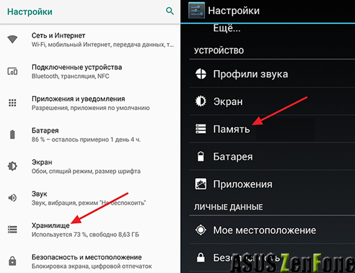 Телефон просит отправить отчет об ошибке — что делать? | androidlime