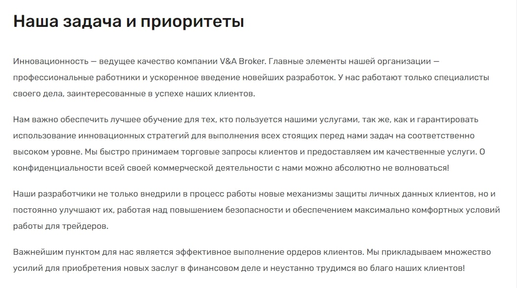 Alpari — обзор брокера. мнение опытного трейдера и инвестора.