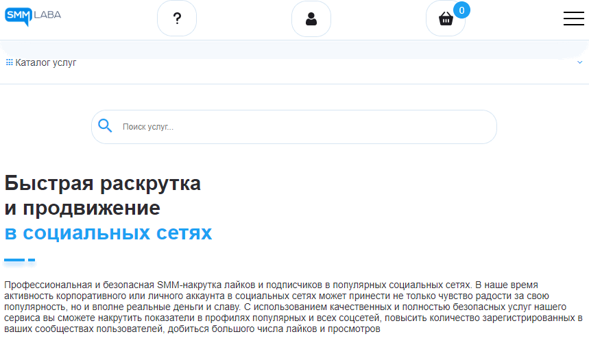 Likesrock как заработать на аккаунтах в социальных сетях в 2021