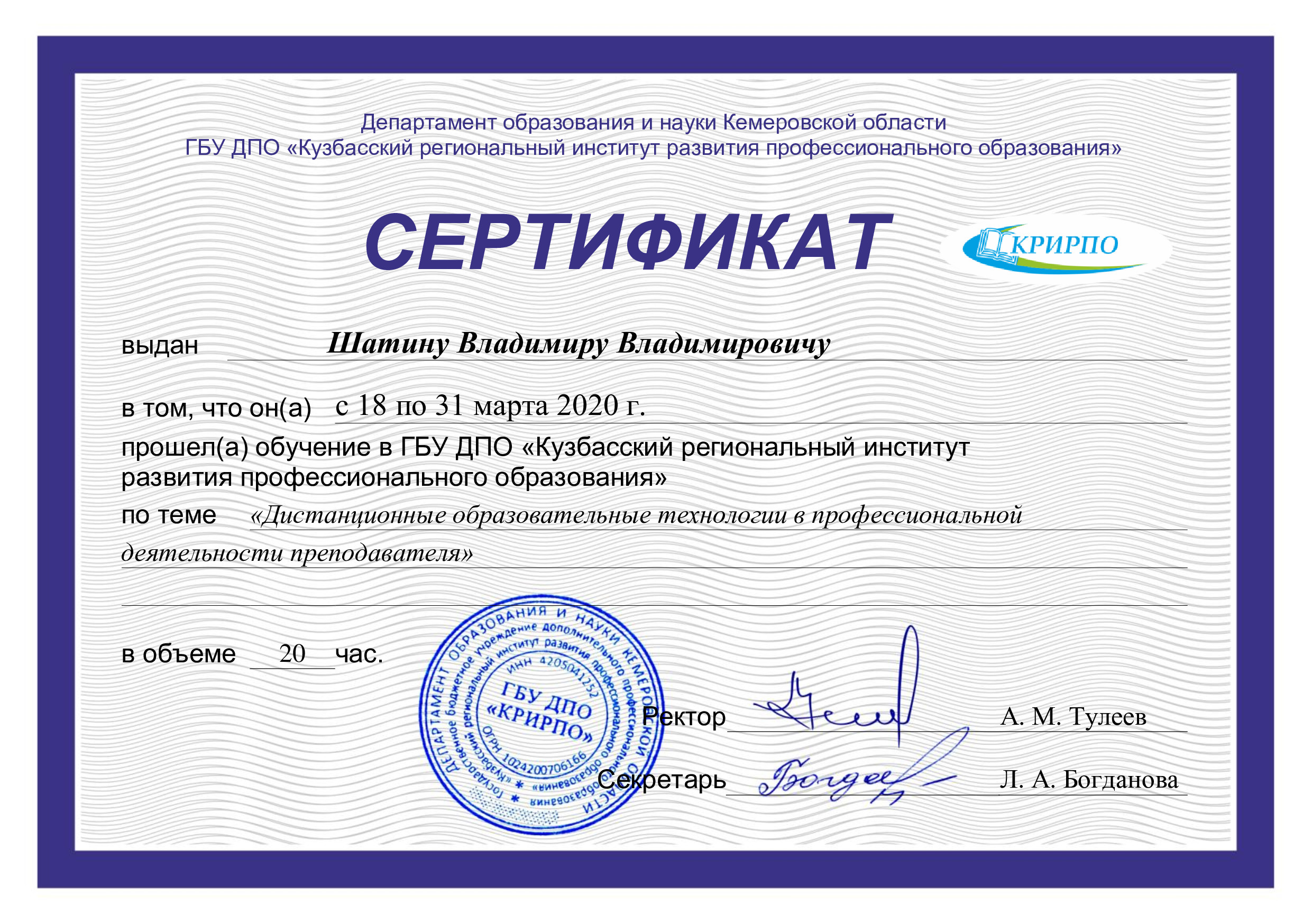 Топ-13 лучших курсов по работе в excel