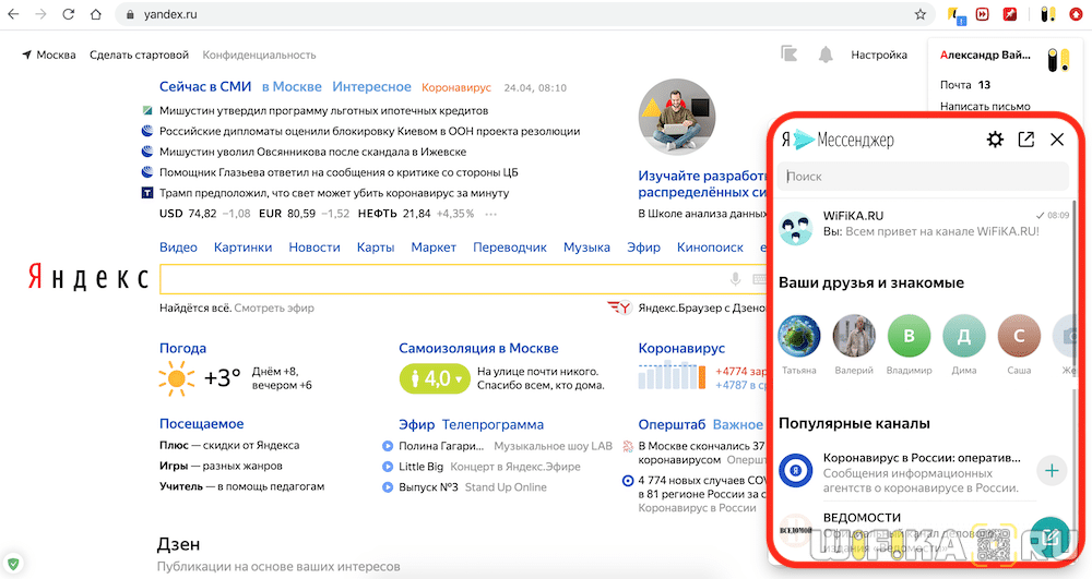 Использование yandex speechkit для распознавания речи в 1с