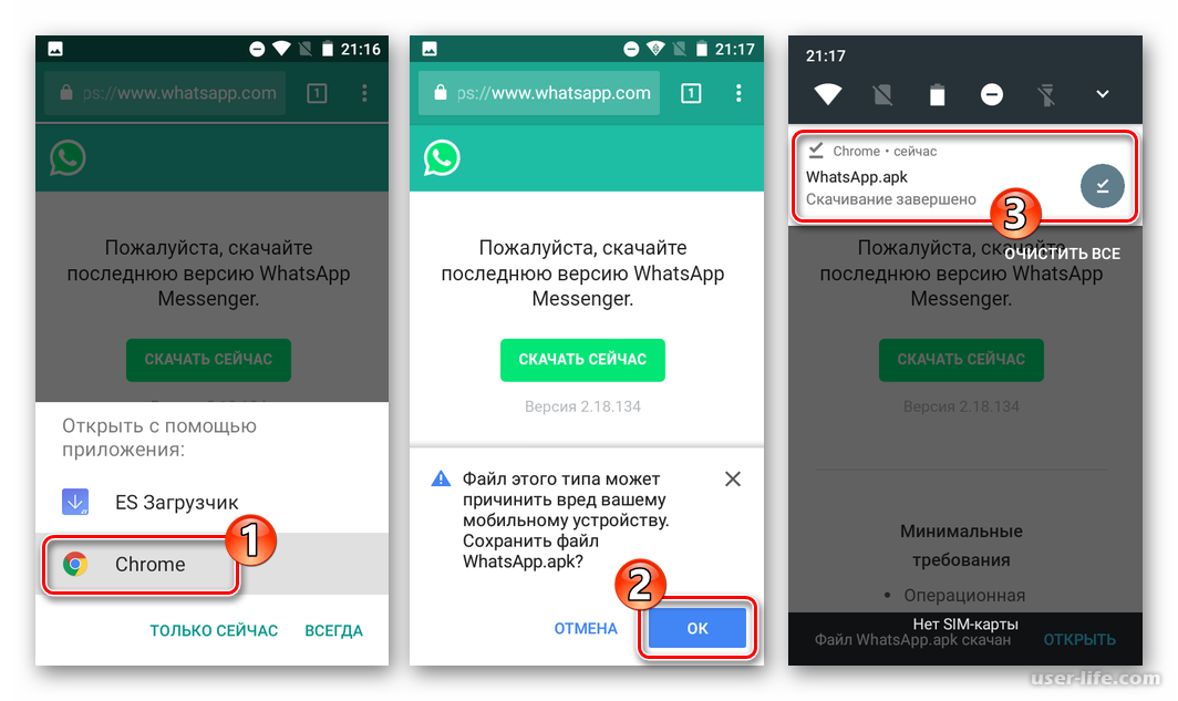 Используйте whatsapp для бизнеса!