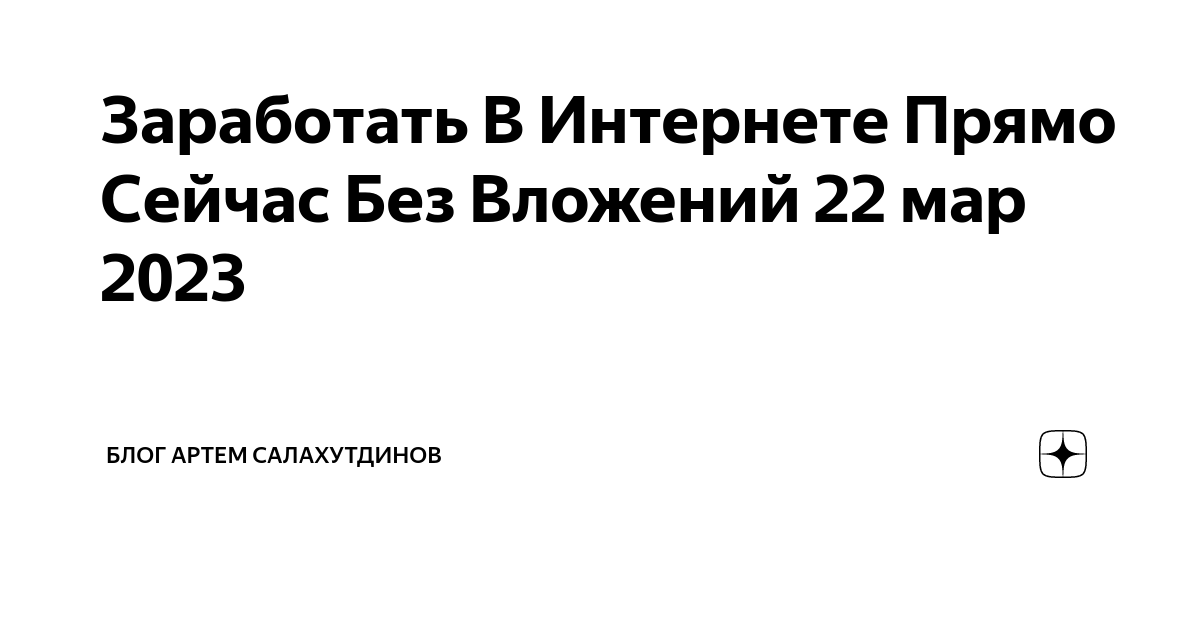 Заработок на криптовалюте отзывы от реальных инвесторов