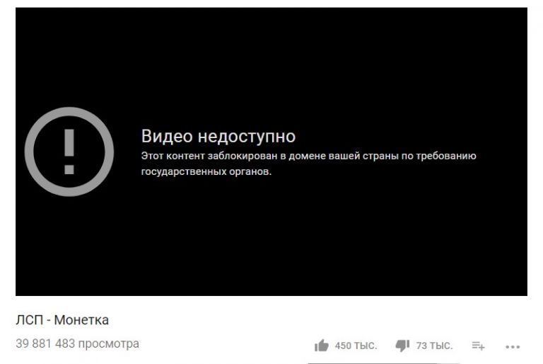 Видео недоступно картинка