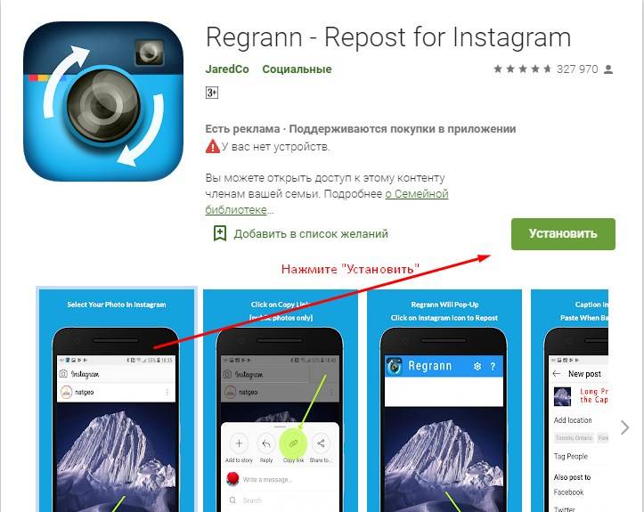 Все способы сделать репост собственного и чужого контента Официальные способы  сторонние приложения Научись делиться контентом правильно
