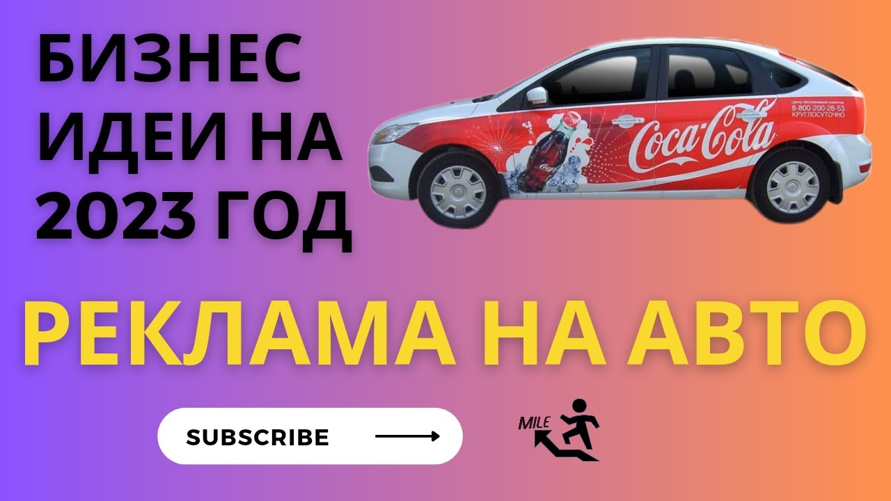 Нестандартные бизнес идеи на 2022 год с вложениями и без них, которые подойдут для быстрого старта малого бизнеса